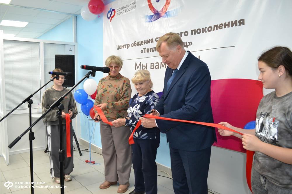 Центр общения старшего поколения открылся в Макарьеве